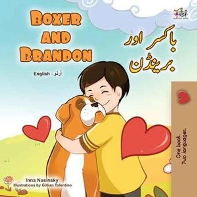 Boxer and Brandon باکسر اور برینڈن: English Urdu Bilingual Collection