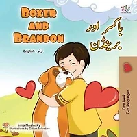 Boxer and Brandon باکسر اور برینڈن: English Urdu Bilingual Collection