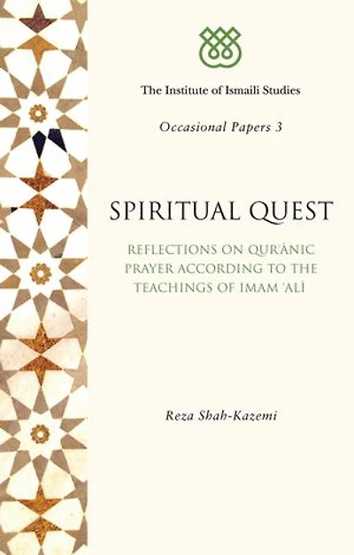 Spiritual Quest: Reflections on Quranic Prayer According to the Teachings of Imam Ali