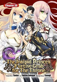 The Insipid Prince's Furtive Grab for The Throne　Chapter 38