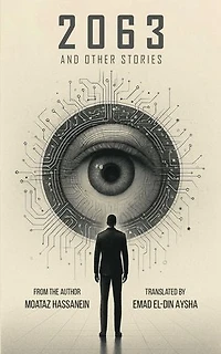 2063 And Other Titles