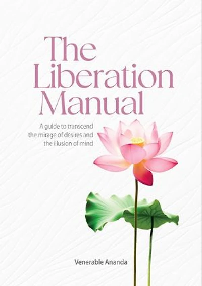 The Liberation Manual