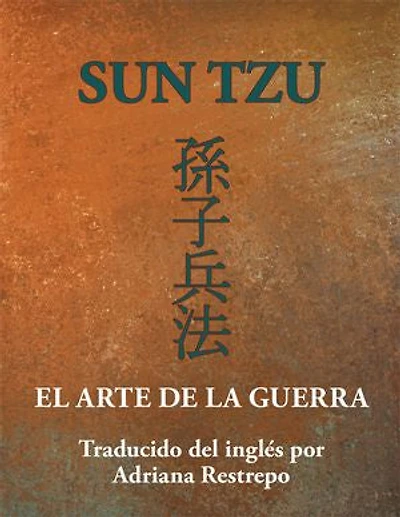 SUN TZU: EL ARTE DE LA GUERRA