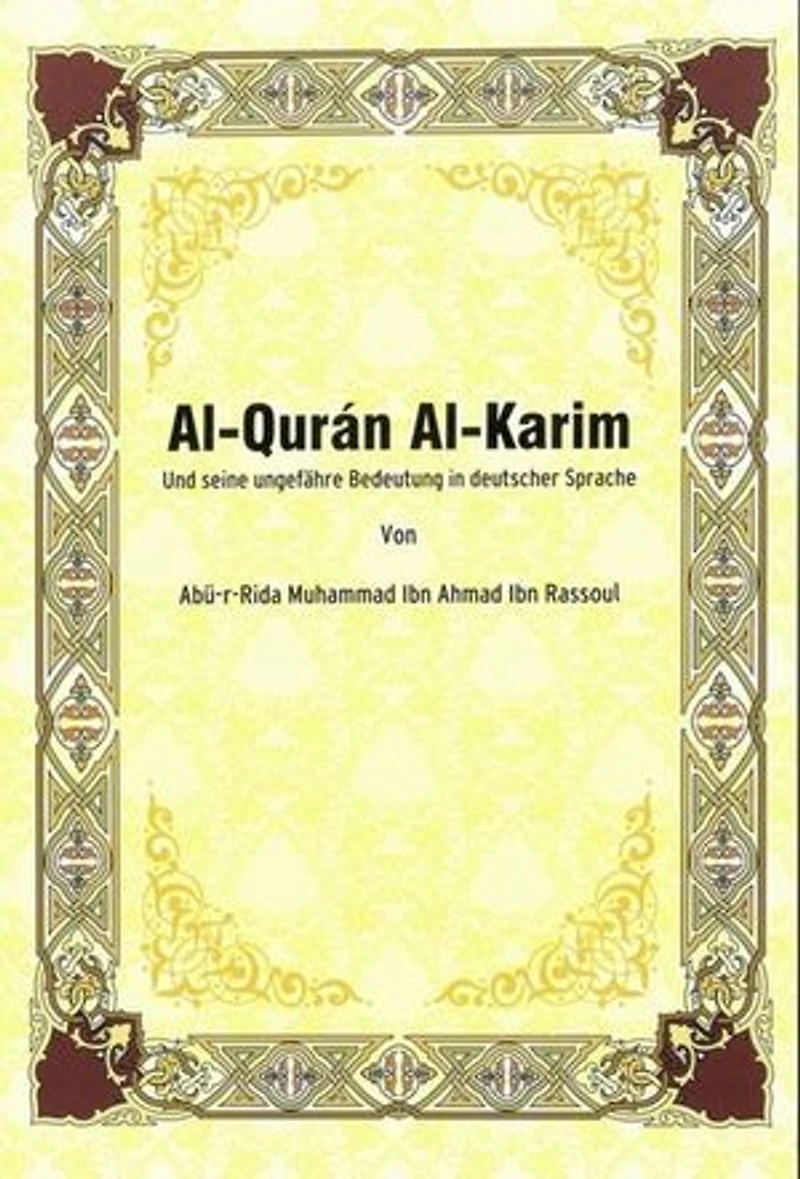 Al-Quran Al-Karim - The Holy Quran
