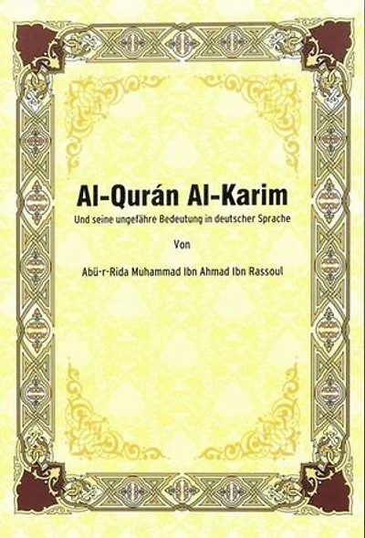 Al-Quran Al-Karim - The Holy Quran