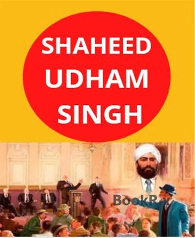 Shaheed Udham Singh