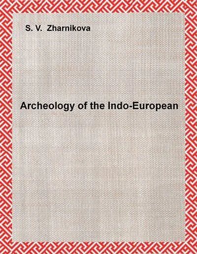 Archeology of the Indo-European: THE ORIGIN OF THE INDO-EUROPEANS