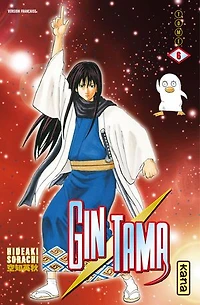 Gin Tama, Vol. 6