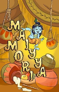 Maiyya Mori: A Little Krishna Story