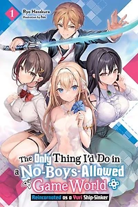 The Only Thing I'd Do a No-Boys-Allowed Game World, Vol. 1 (novel): Reincarnated as Yuri Ship-Sinker