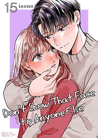 Don't Show That Face to Anyone Else: Chapter15