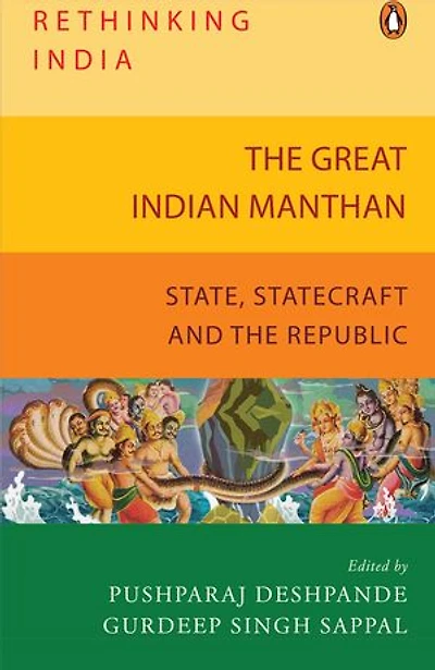 The Great Indian Manthan: State, Statecraft and the Republic (Rethinking India series Vol. 10)