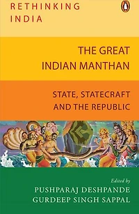 The Great Indian Manthan: State, Statecraft and the Republic (Rethinking India series Vol. 10)