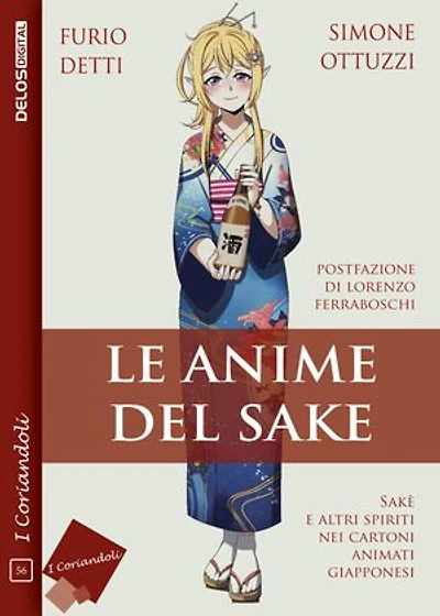 Le anime del Sake