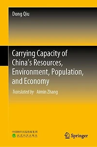 Carrying Capacity of China's Resources, Environment, Population