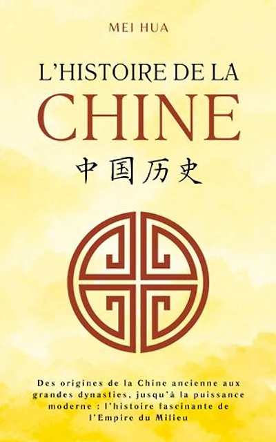Histoire de la Chine: Des origines de la Chine ancienne aux grandes dynasties, jusqu’à la puissance moderne : l’histoire fascinante de l’Empire du Milieu