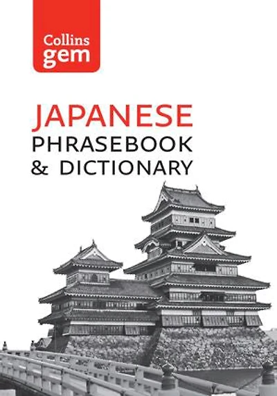 Collins Japanese Phrasebook and Dictionary Gem Edition: Essential phrases words a mini, travel-sized format