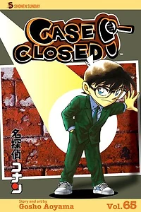 Case Closed, Vol. 65: THE RED WALL
