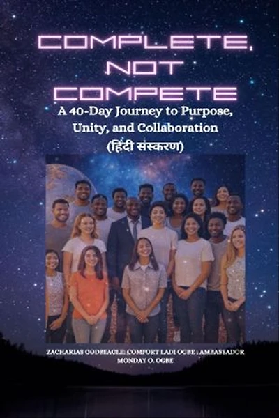 COMPLETE, NOT COMPETE - A 40-Day Journey to Purpose, Unity, and Collaboration HINDI EDITION - हिंदी संस्करण