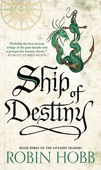 Ship of Destiny