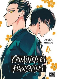 Criminelles fiançailles, Vol. 4
