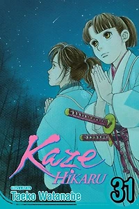 Kaze Hikaru, Vol. 31