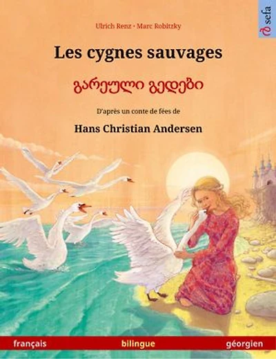 Les cygnes sauvages – გარეული გედები (français – géorgien): Livre bilingue pour enfants d'après un conte de fées de Hans Christian Andersen