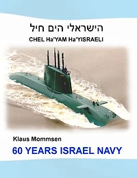 60 Years Israel Navy: Chel Ha'Yam Ha'Yisraeli