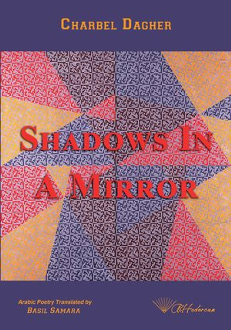 Shadows in a Mirror