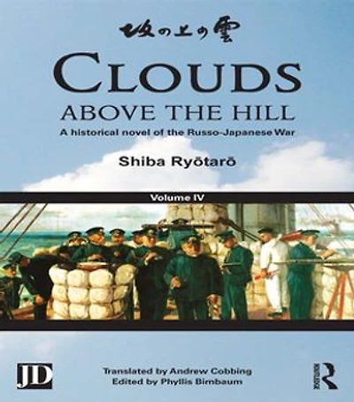 Clouds above the Hill: A Historical Novel of Russo-Japanese War, Volume 4