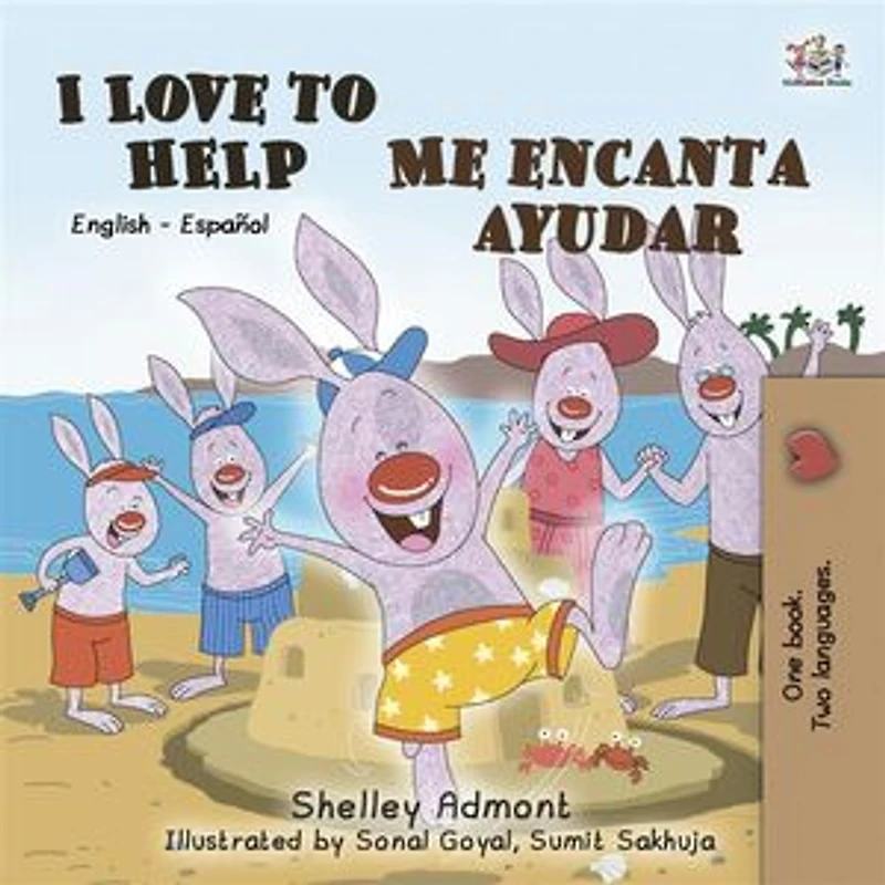 I Love to Help Me encanta ayudar: English Spanish Bilingual Book