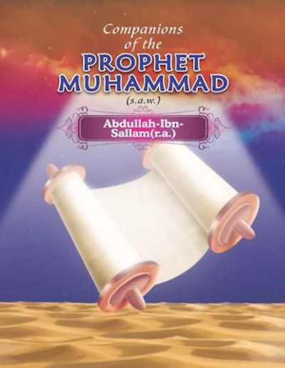 Companions of the Prophet Muhammad(s.a.w.) Abdullah - Ibn - Sallam(r.a.)