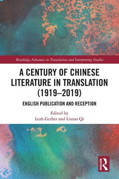 A Century of Chinese Literature Translation (1919-2019): English Publication and Reception
