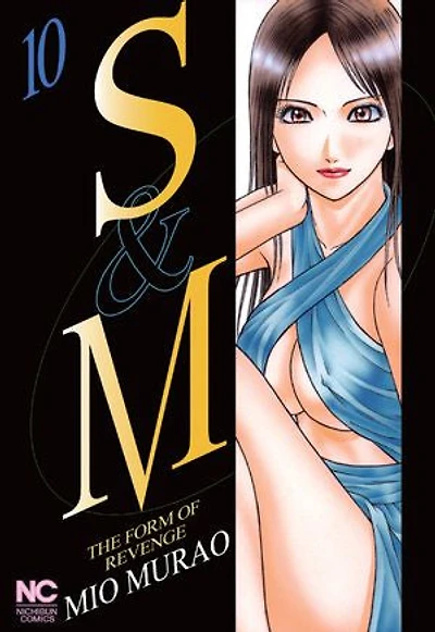 S and M: Volume10