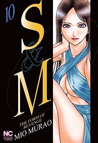 S and M: Volume10