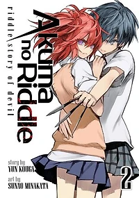 Akuma No Riddle Vol. 2: Story Of Devil