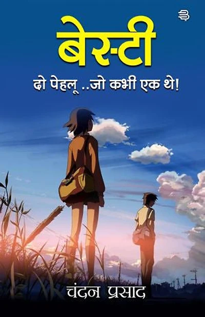 Besti: Do Pahaloo.. Jo Kabhi Ek The !