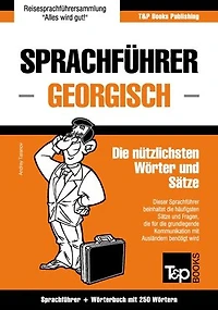 Sprachführer Deutsch-Georgisch und Mini-Wörterbuch mit 250 Wörtern