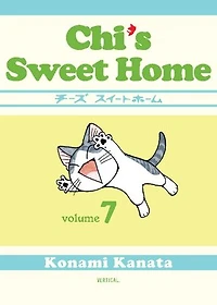 Chi's Sweet Home 11