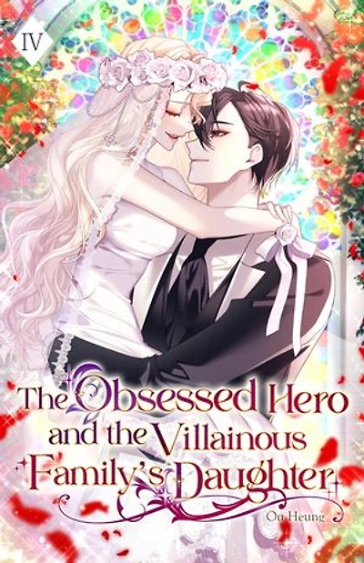 The Obsessed Hero and the Villainous Family’s Daughter: Volume IV