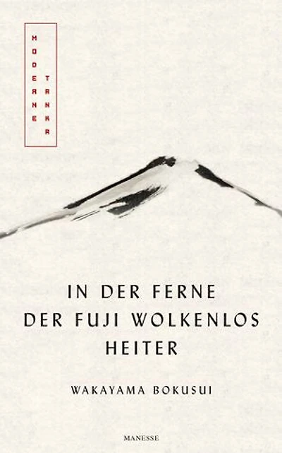 In der Ferne der Fuji wolkenlos heiter: Moderne Tanka. Mit fünf meisterhaften Kalligrafien des Autors - Übersetzt von Eduard Klopfenstein