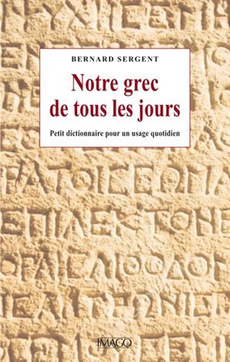 Notre grec de tous les jours: Petit dictionnaire pour un usage quotidien