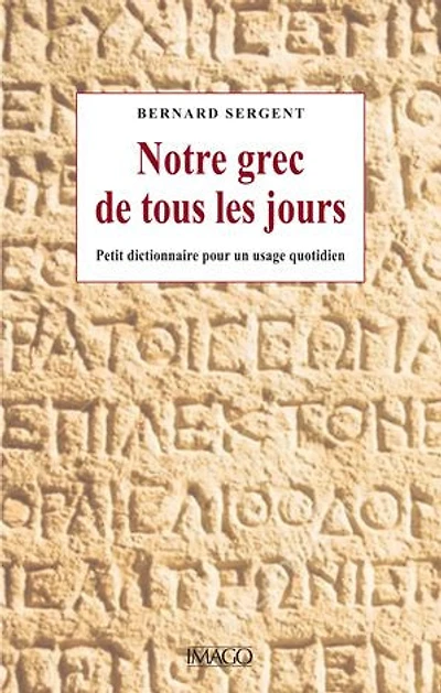 Notre grec de tous les jours: Petit dictionnaire pour un usage quotidien