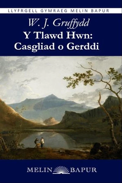 Y Tlawd Hwn: Casgliad o Gerddi (eLyfr): Casgliad o Gerddi