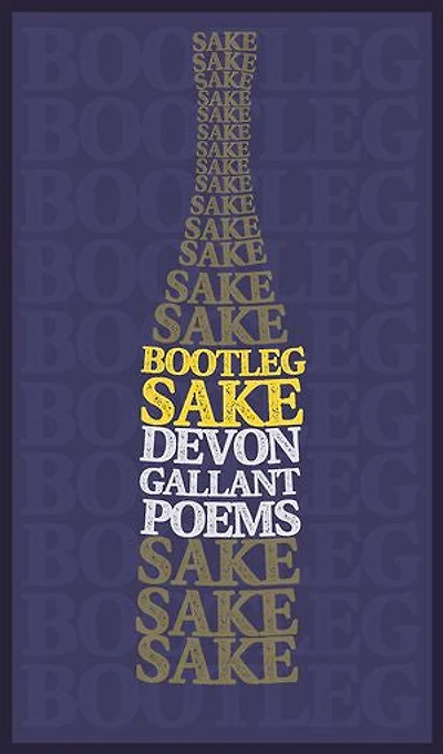 Bootleg Sake