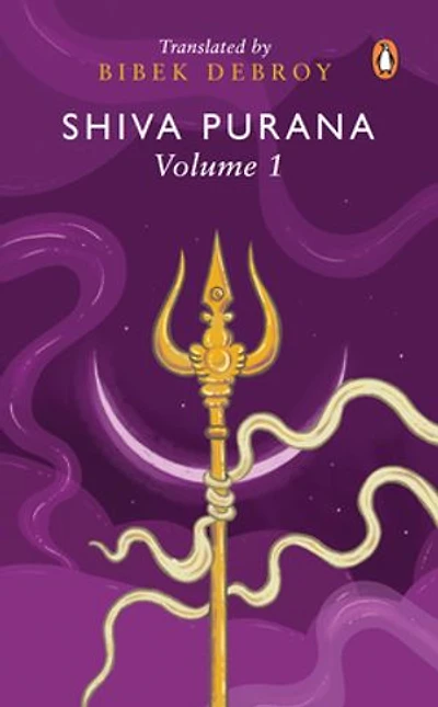 Shiva Purana: Volume 1