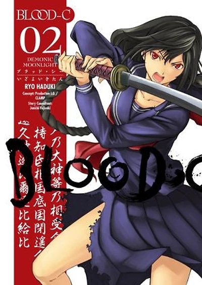 Blood-C: Demonic Moonlight Volume 2
