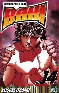 BAKI: Volume 14