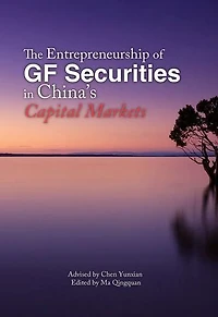 The Entrepreneurship of Gf Securities China's Capital Markets