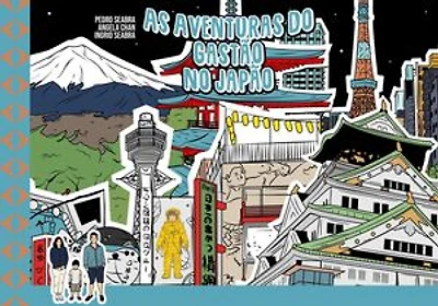 As Aventuras Do Gastão No Japão: AS AVENTURAS DO GASTÃO, #2
